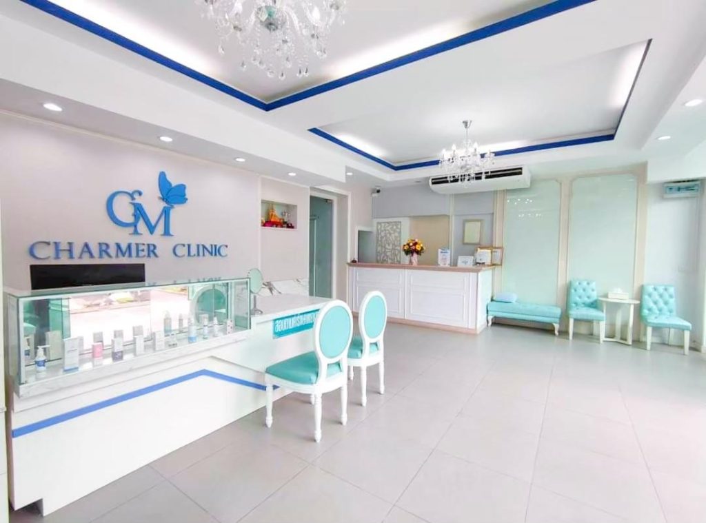 Charmer Clinic สาขารัชดา