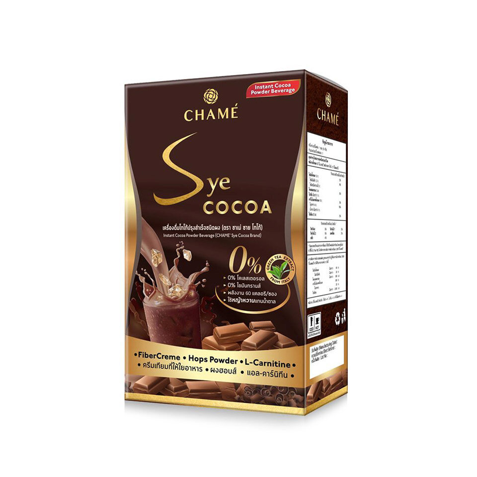 Chame Sye Cocoa