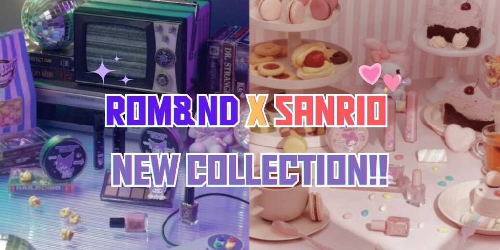 เครื่องสำอางสุดน่ารัก rom&nd x Sanrio