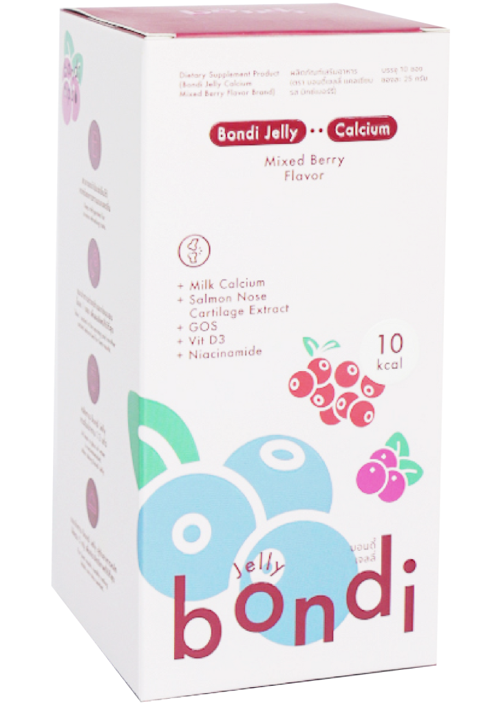 Bondi Jelly เจลลี่ไฮแคลเซียม
