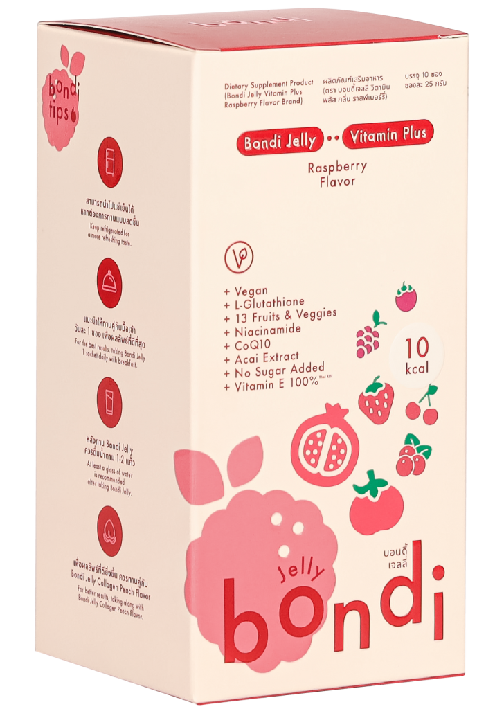Bondi Jelly เจลลี่วิตามินผิว