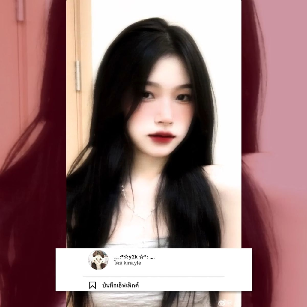 Hot girl style IG filter
