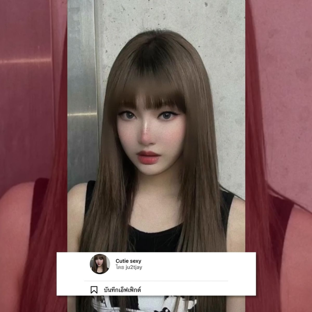 Hot girl style IG filter