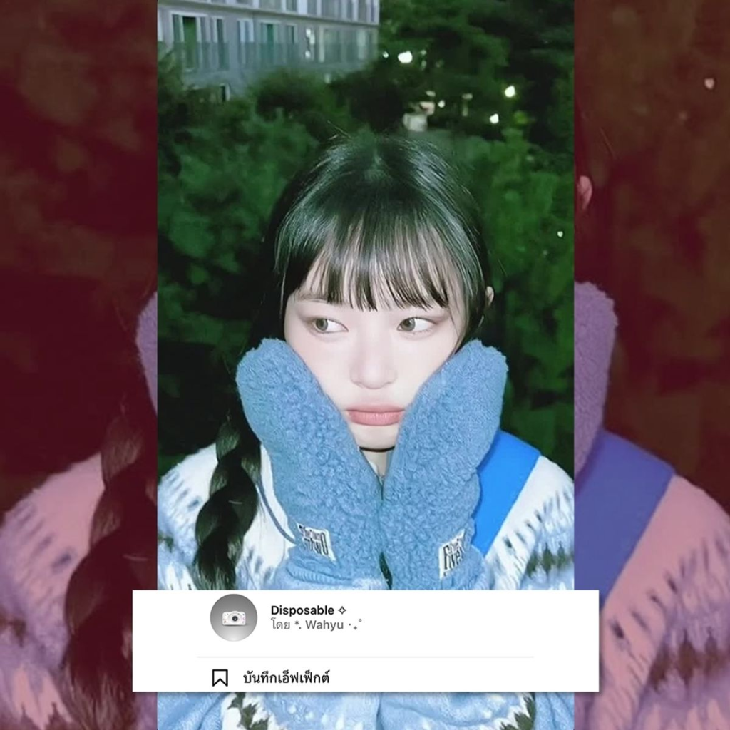 Hot girl style IG filter