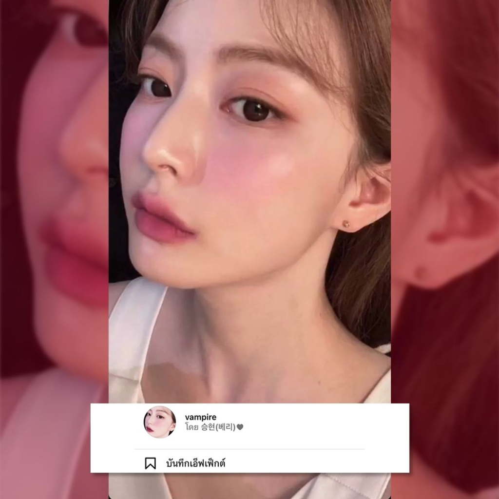 Hot girl style IG filter