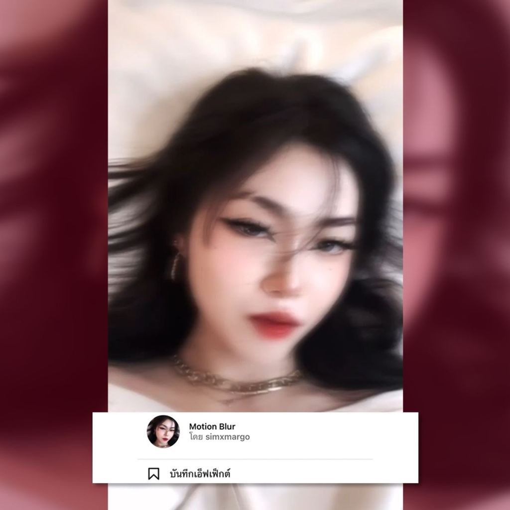 ฟิลเตอร์ ig