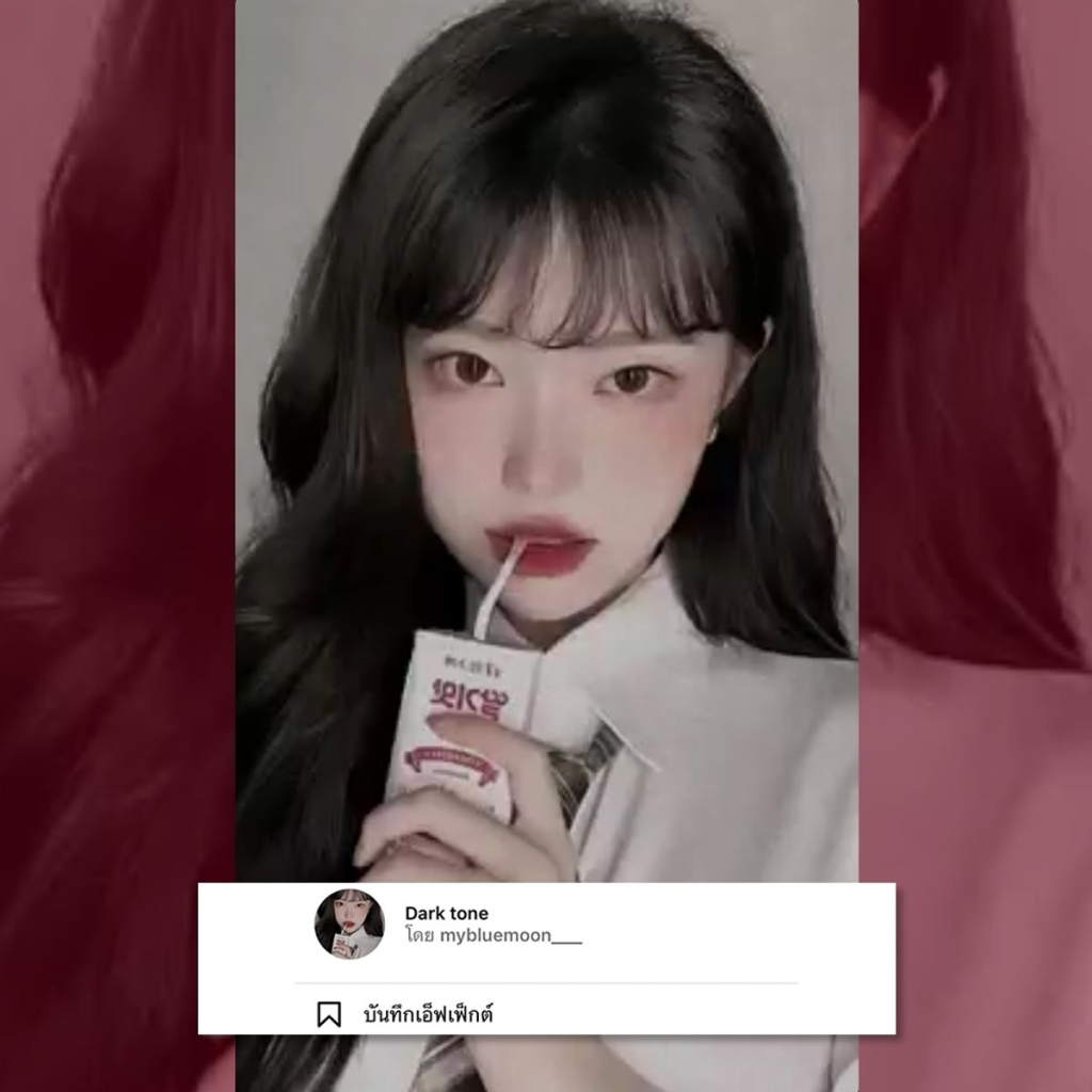 IG filter