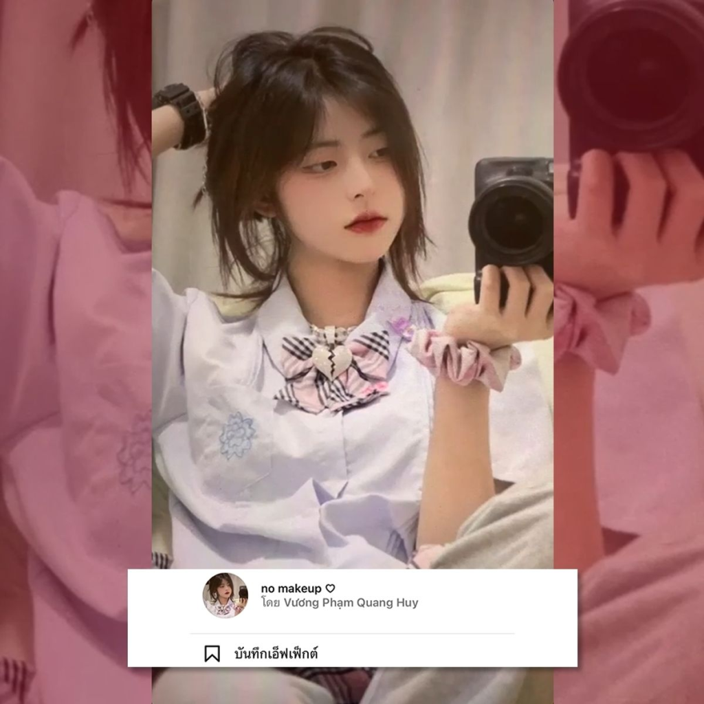 Hot girl style IG filter