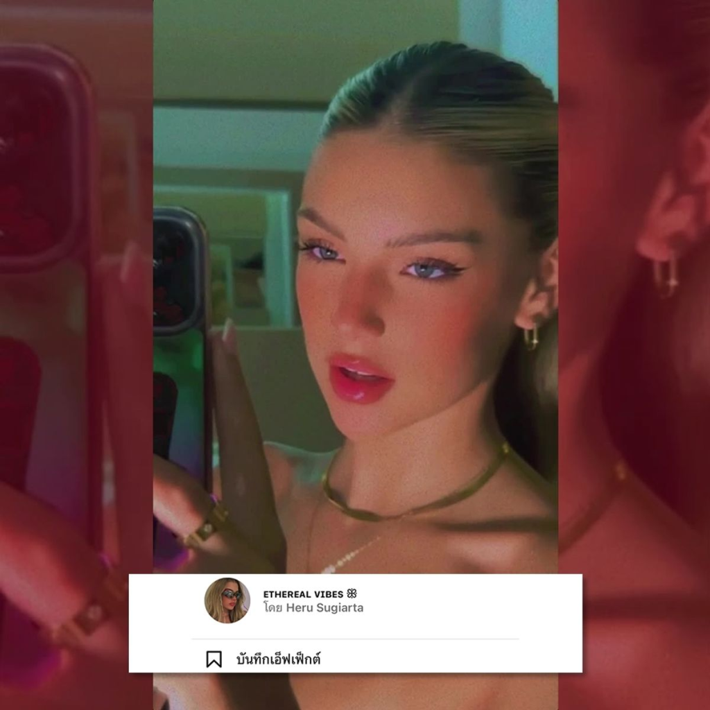 Hot girl style IG filter