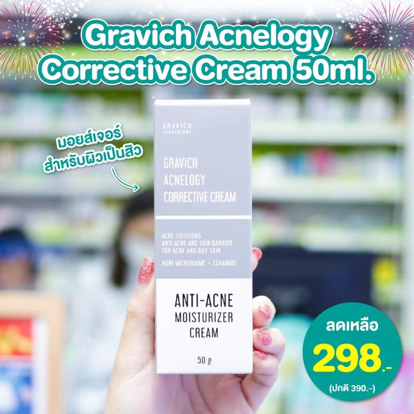 Gravich Acnelogy Corrective Cream