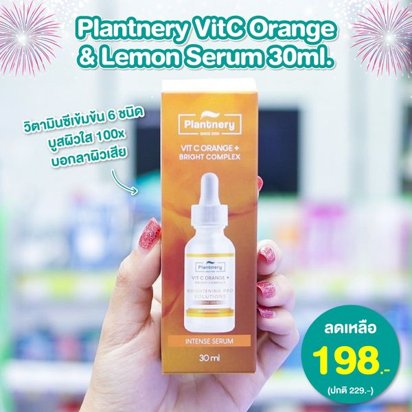 Plantnery VitC Orange & Lemon Serum 