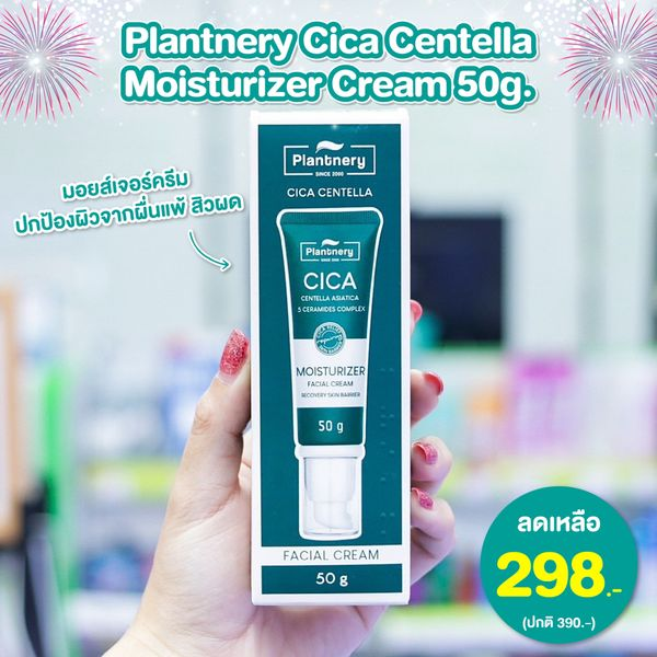 Plantnery Cica Centella Moisturizer Cream