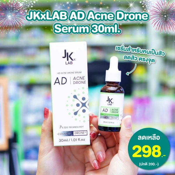 JKxLAB AD ACNE DRONE serum