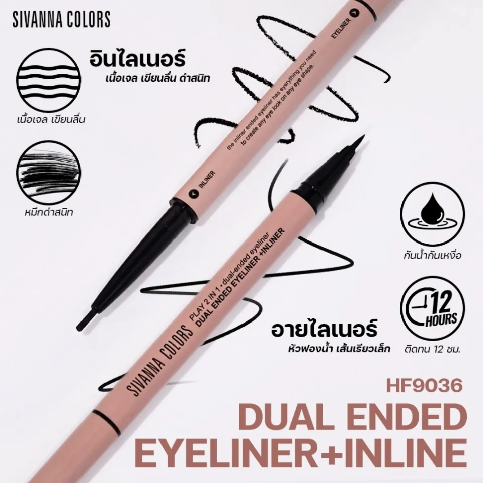 DUAL ENDED EYELINER+INLINER