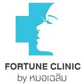 Fortune Clinic