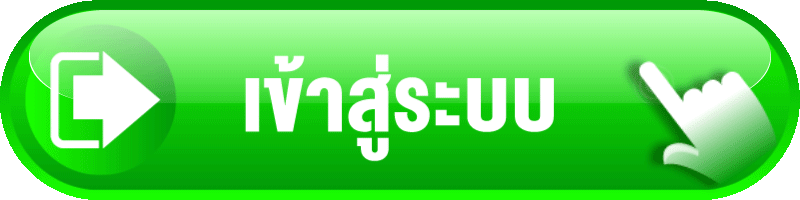 เข้าสู่ระบบ juth88