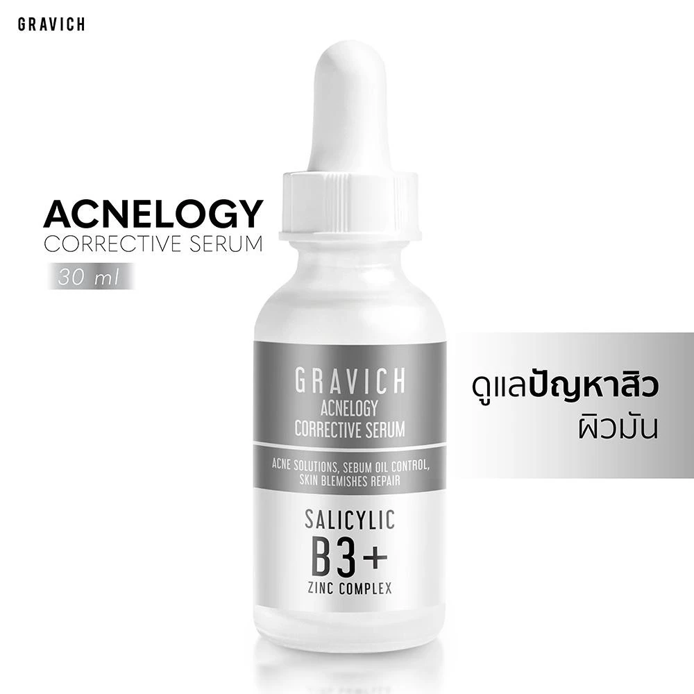 Gravich Acnelogy Corrective Serum