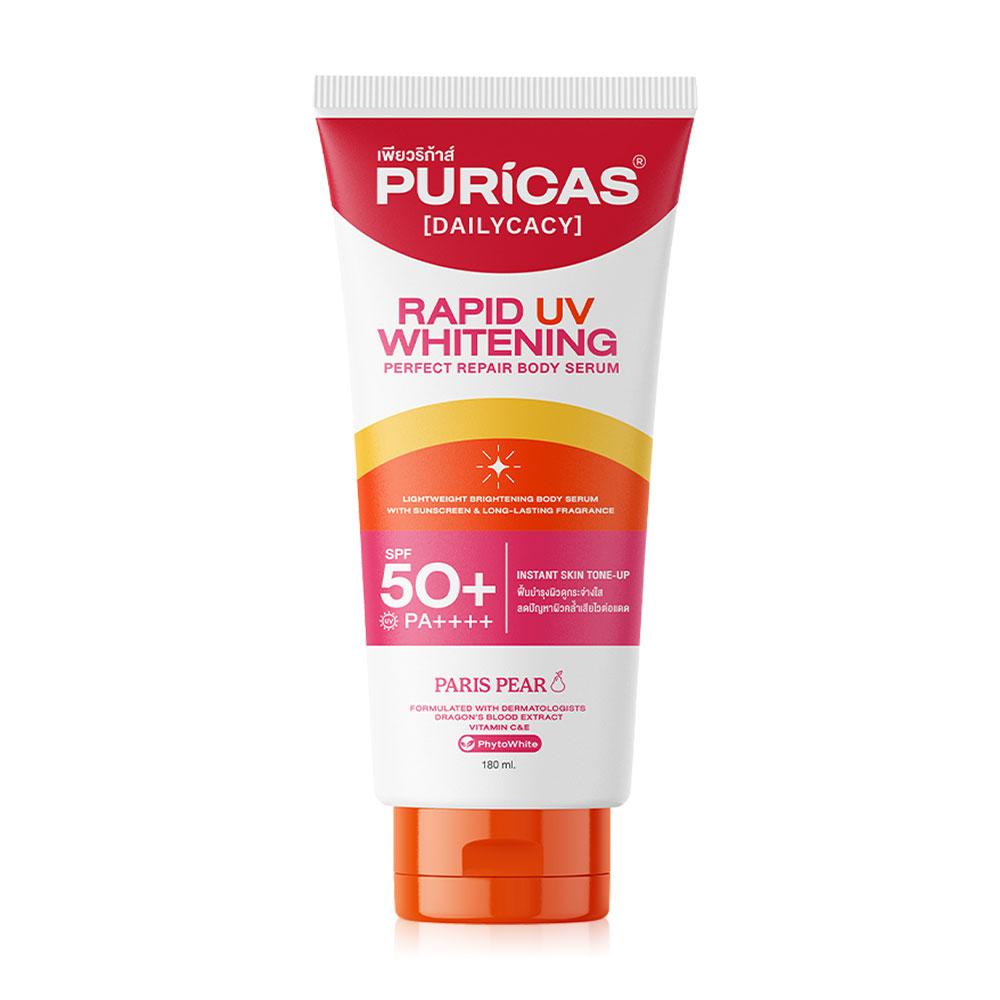 Puricas Rapid UV Whitening Perfect Repair Body Serum