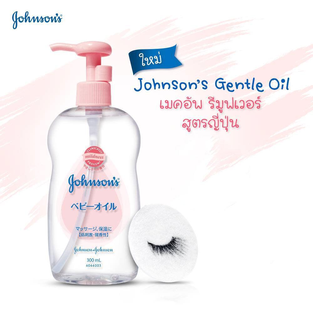 Johnson's – Johnson's Baby Gentle Oil Makeup Remover