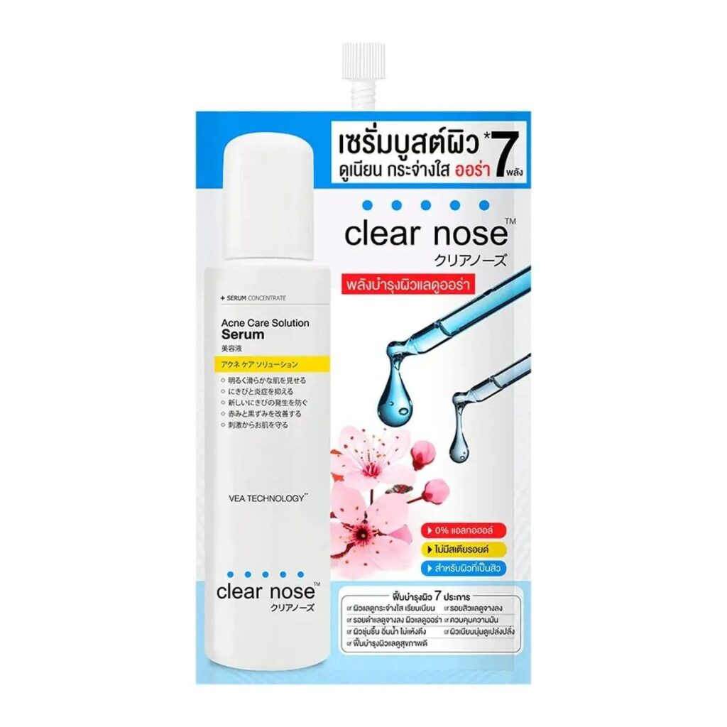 Clear Nose Acne Care Solution Serum