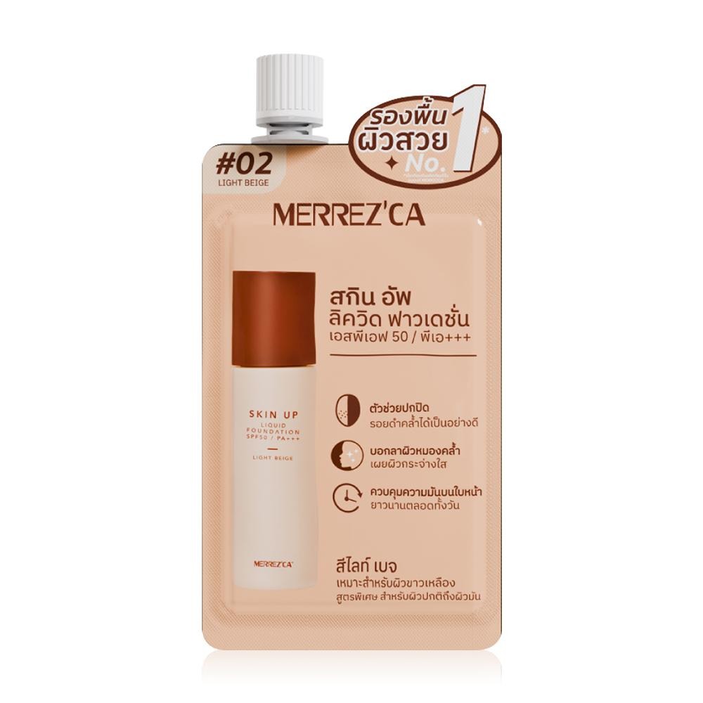 Merrezca Skin Up Liquid Foundation SPF50 PA+++