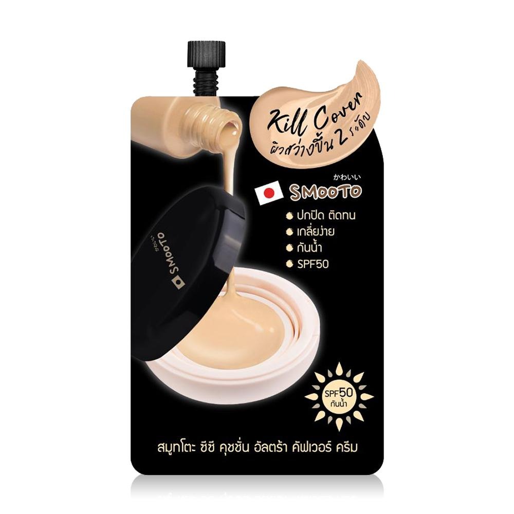 Smooto CC Cushion Ultra Cover Cream SPF50