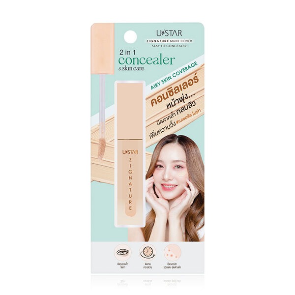 U Star Ziganture Maxx Cover Stay Fit Concealer