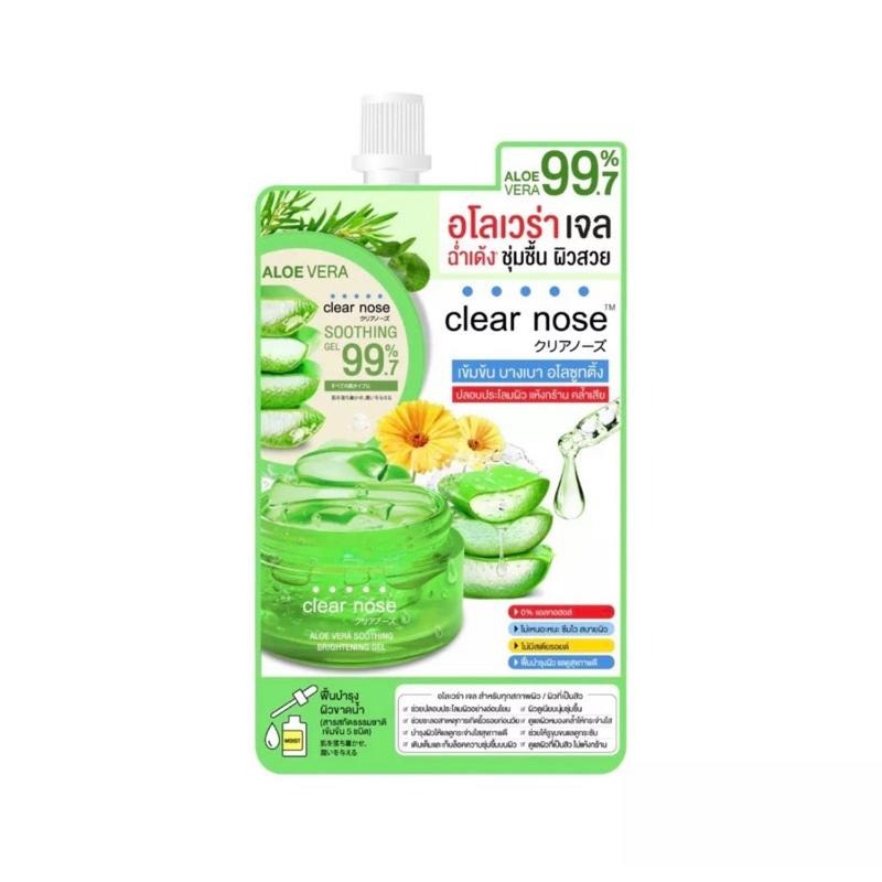 Clear Nose Aloe Vera Soothing Gel