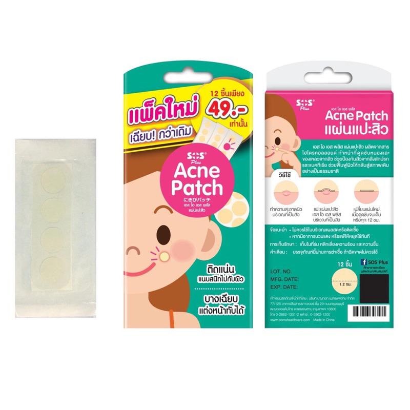 SOS Plus Acne Patch