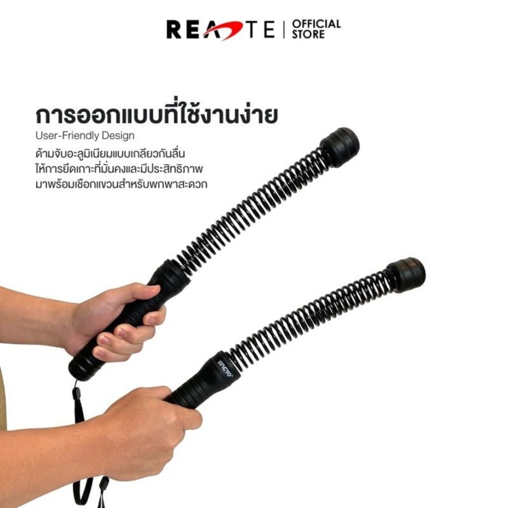 READTE ไม้นวดสปริง