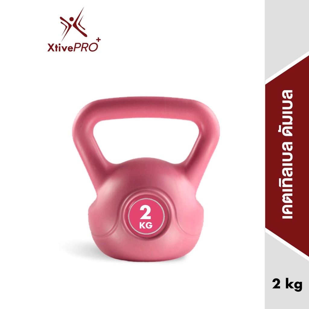 แบรนด์ XtivePro