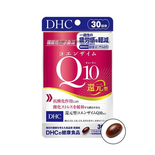 DHC Coenzyme Q10