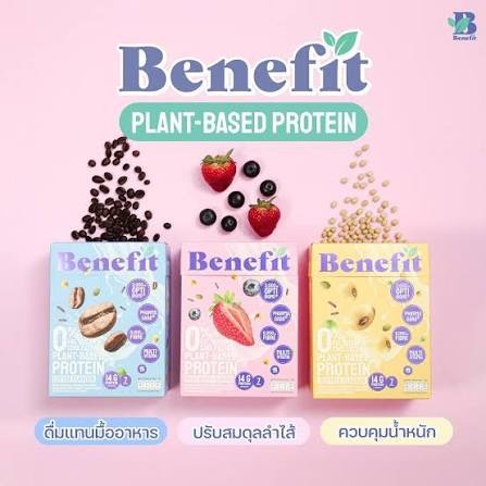 BENEFIT
