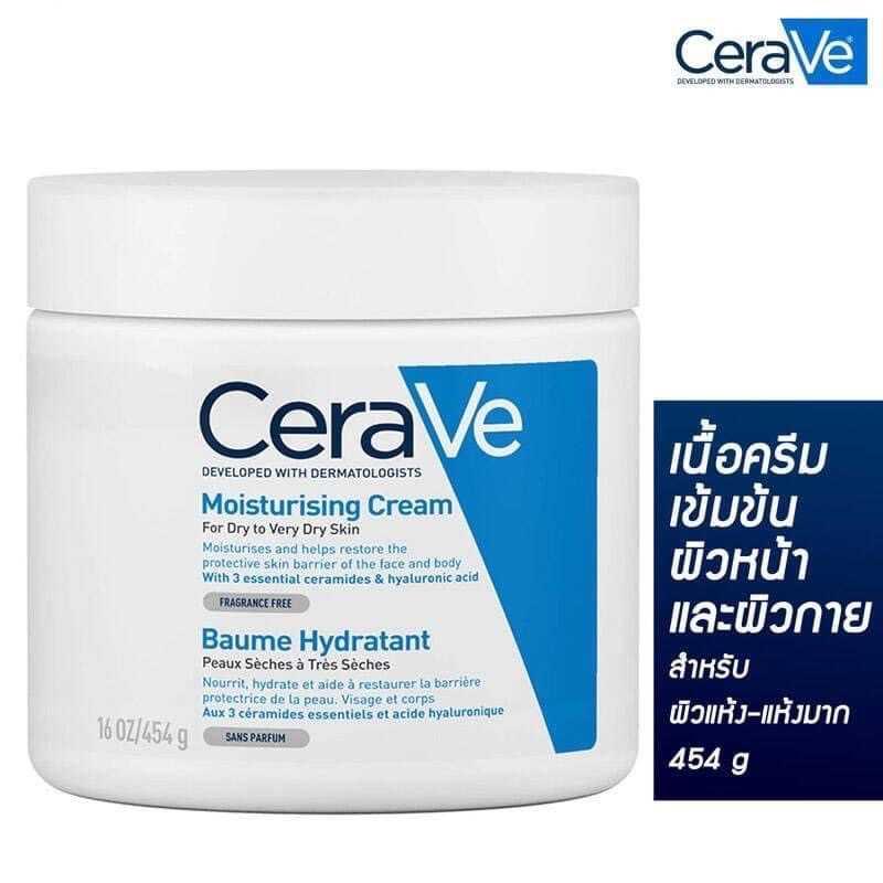 CERAVE Moisturising Cream