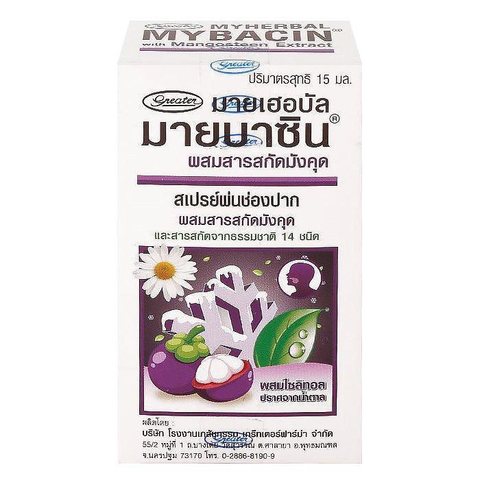 MyBacin Myherbal Mouth Spray