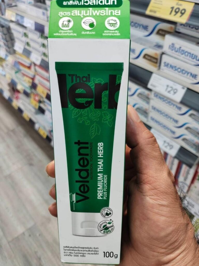 Veldent Chill Fresh