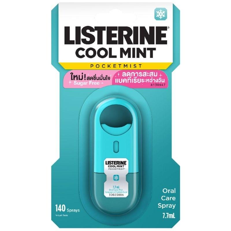 Listerine Mouthspray Pocketmist Cool Mint