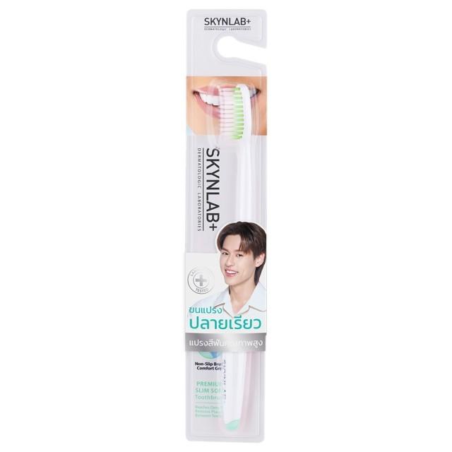 SKYNLAB Premium Slim Soft Toothbrush