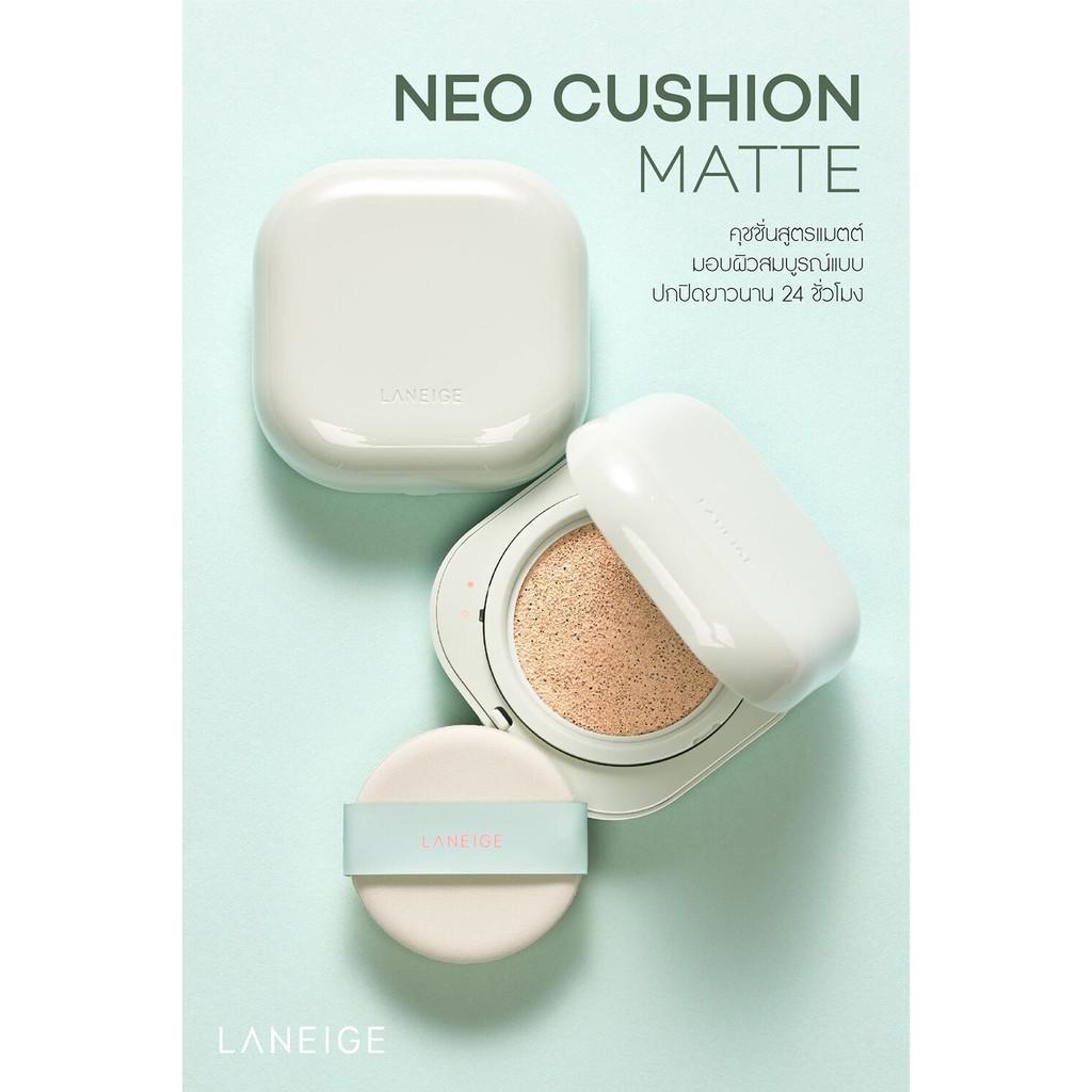 LANEIGE NEO Cushion Matte SPF 42 PA