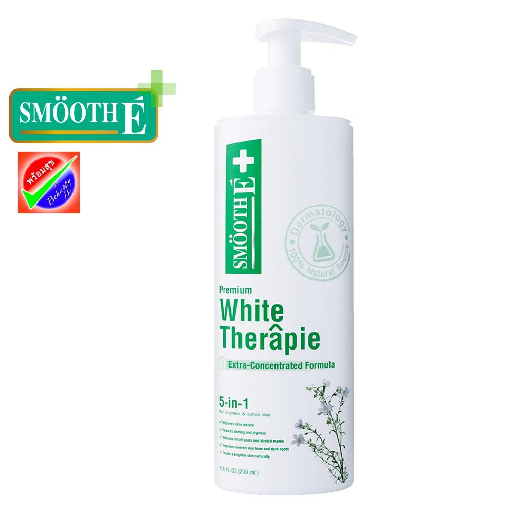 Smooth E White Therapie