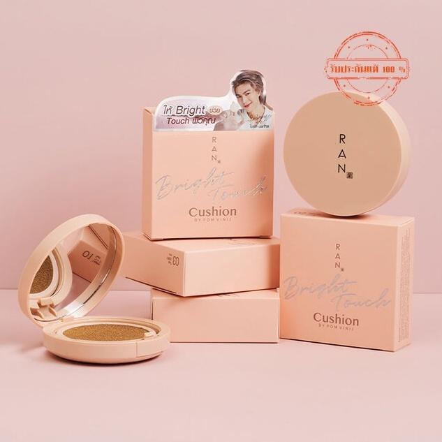 RAN Bright Touch Cushion by Pom Vinij